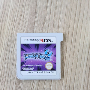 닌텐도 3DS 포켓몬스터 울트라문 판매합니다