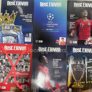 <베스트일레븐 best eleven> 축구 매거진 15권 10만원 일괄 판매합니다