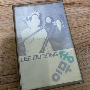 이무송 1집 카세트 테이프 내사랑 하는 친구 에게