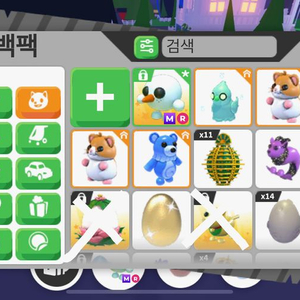 입양하세요 펫 팔아요 이미지