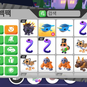 입양하세요 펫팔라요 이미지