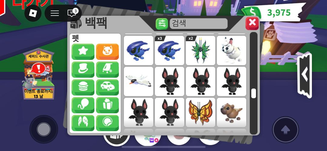 입양하세요 펫팔라요 이미지