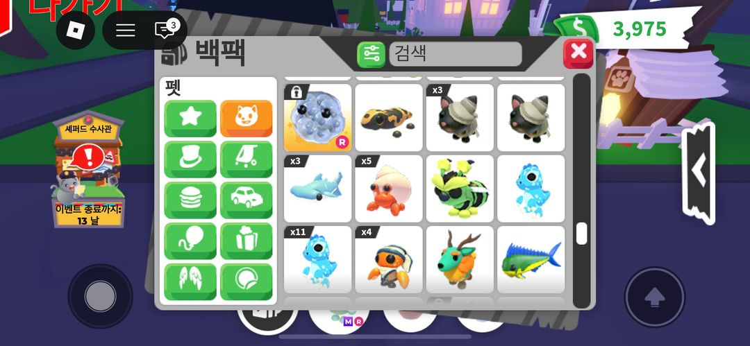 입양하세요 펫팔라요 이미지