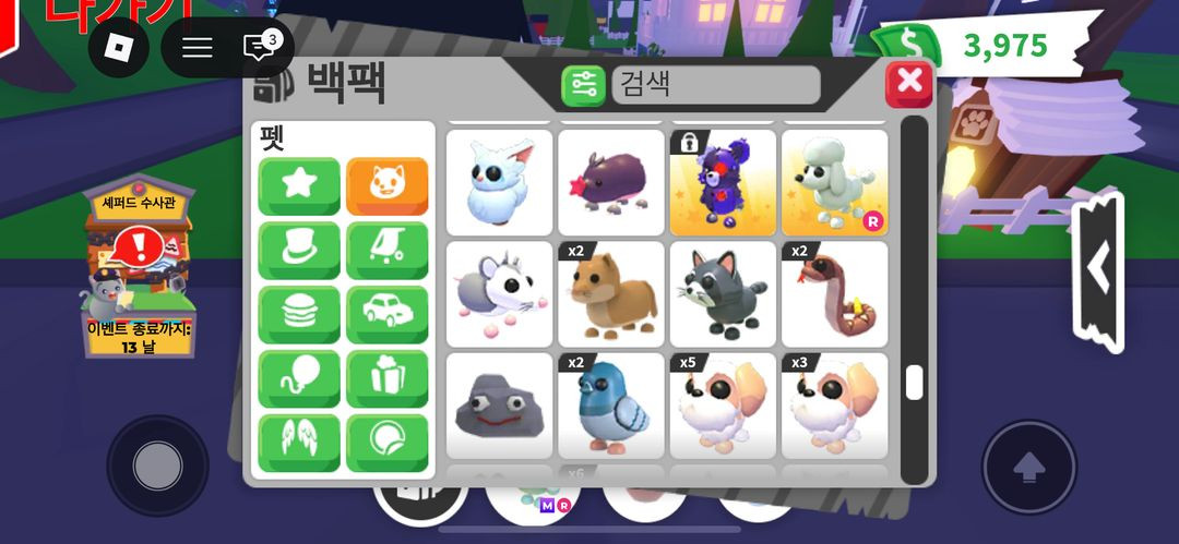 입양하세요 펫팔라요 이미지