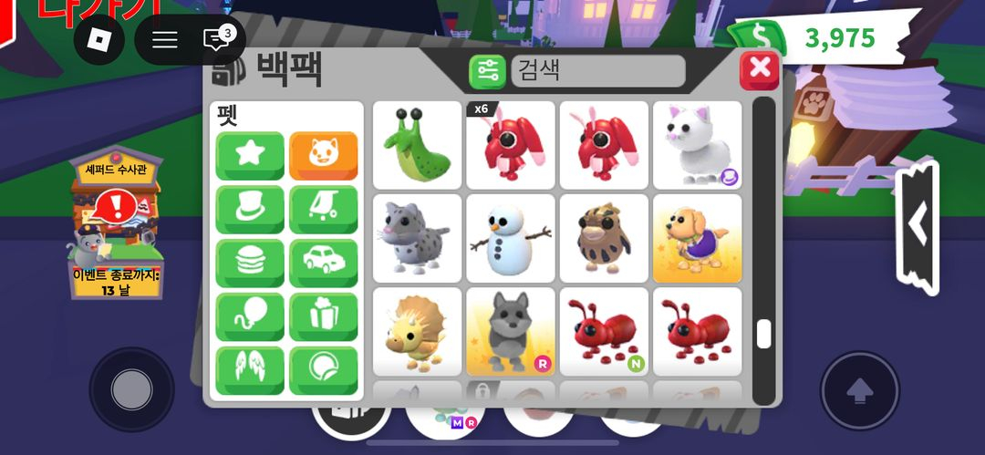 입양하세요 펫팔라요 이미지