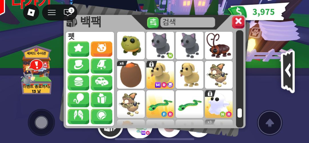 입양하세요 펫팔라요 이미지