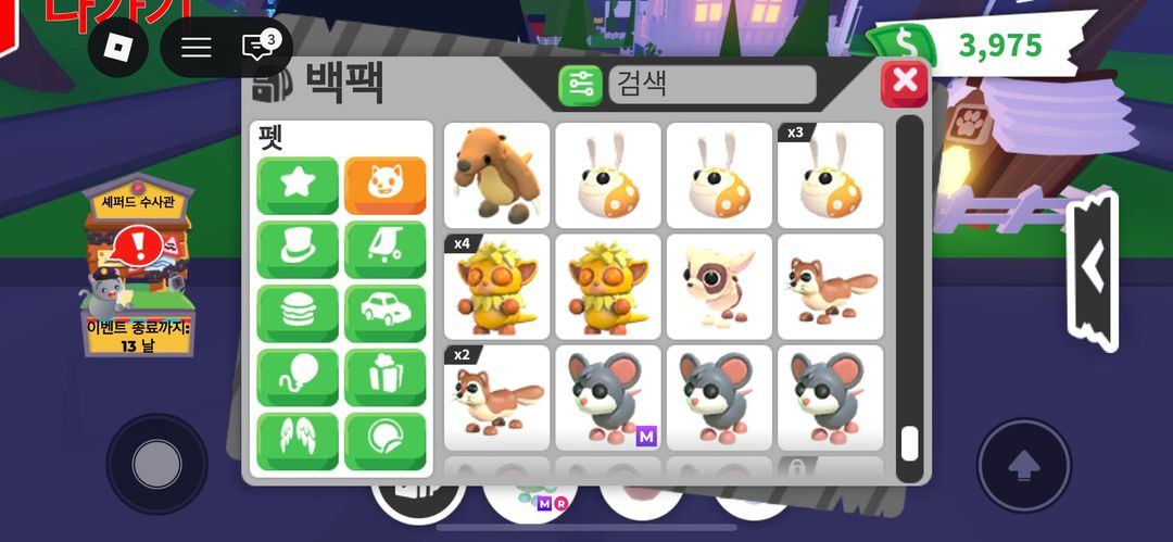 입양하세요 펫팔라요 이미지