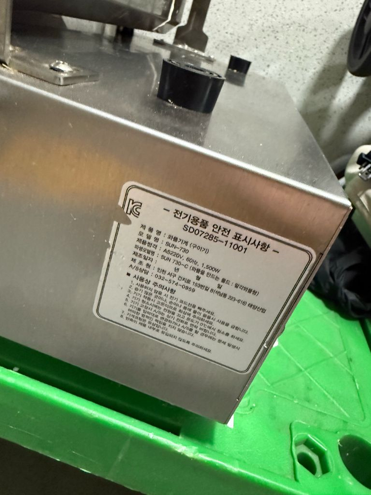 전기붕어빵기계 이미지