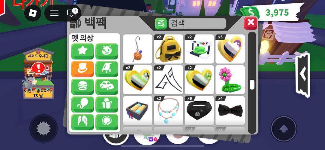 입양하세요 펫옷 ㅍ 이미지