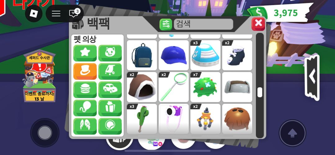 입양하세요 펫옷 ㅍ 이미지