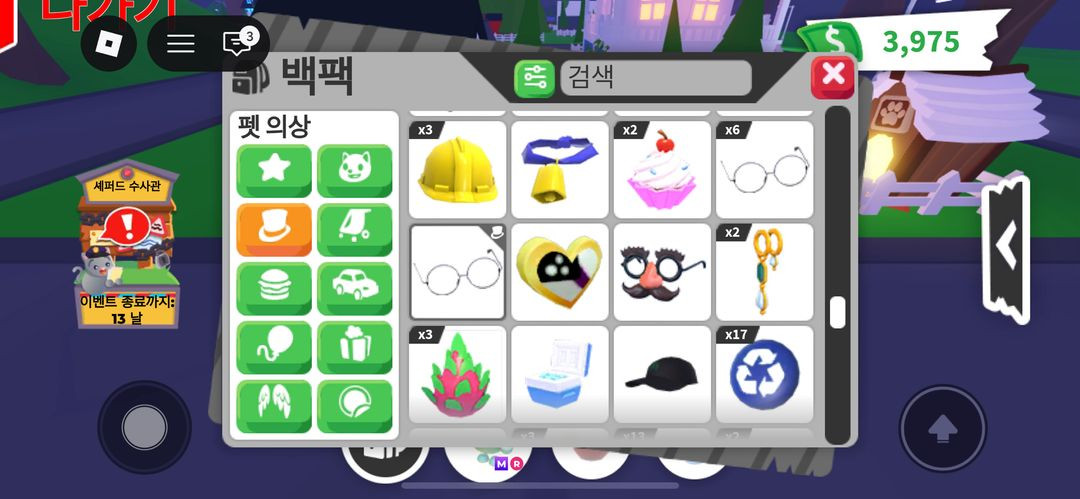 입양하세요 펫옷 ㅍ 이미지