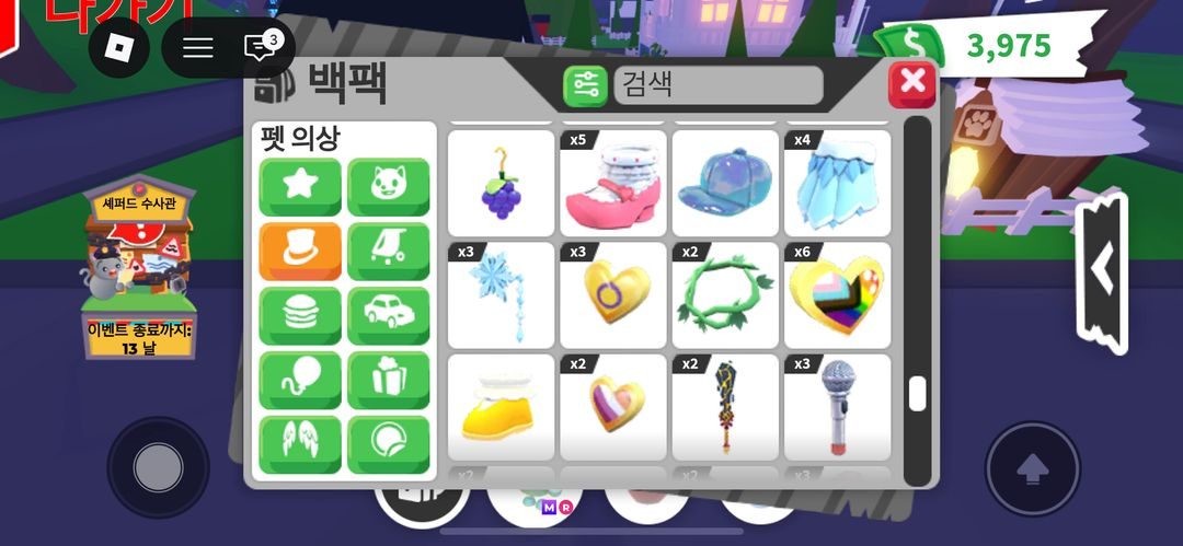 입양하세요 펫옷 ㅍ 이미지