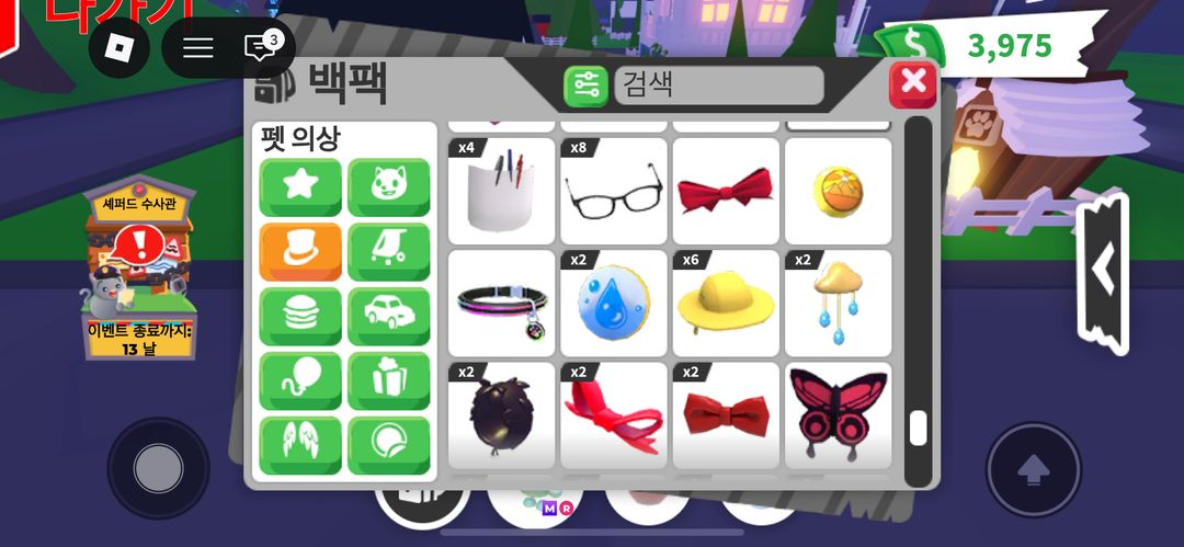 입양하세요 펫옷 ㅍ 이미지