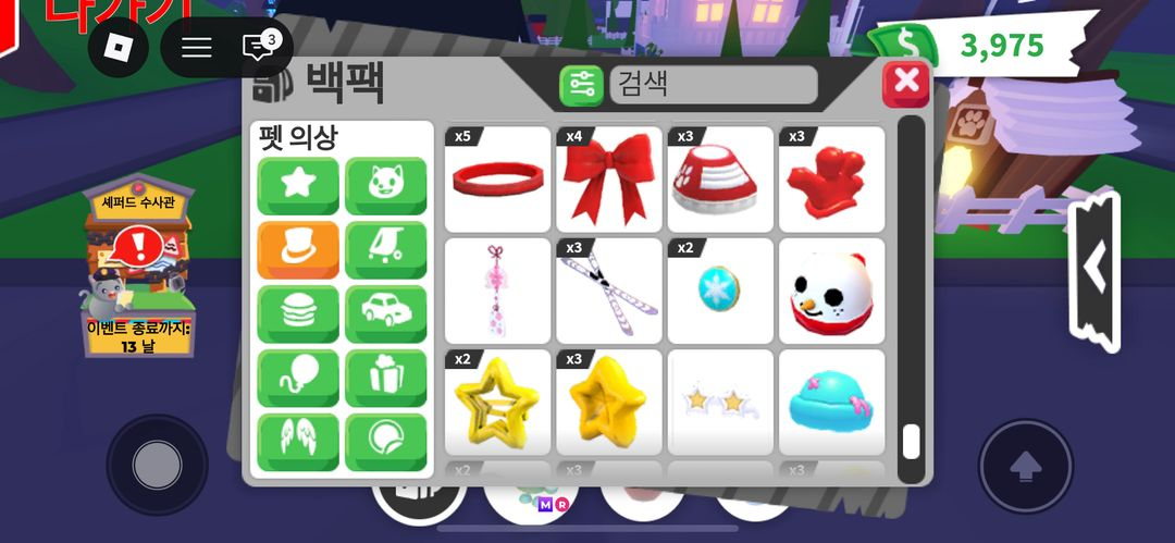 입양하세요 펫옷 ㅍ 이미지