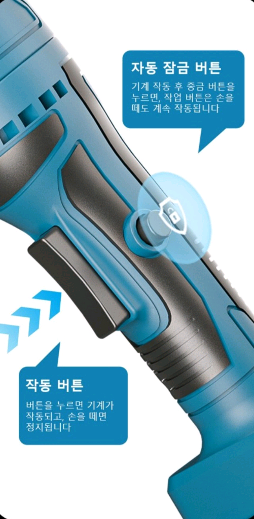 무선 전동 그라인더 충전식 핸드 글라인더 절삭 공구충전식 무선 전동 그라인더입니다. 휴대하기 편해서 작업 이미지