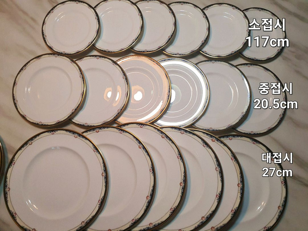 단종 영국 로얄덜튼 대.중.소접시 6인셋트 개당값--1