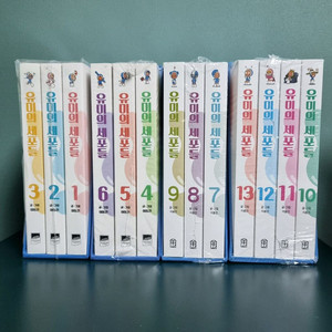 웹툰 유미의세포들 단행본 박스판 1~13권 (완결/1~3제외 미개봉) 일괄판매