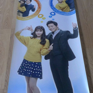 2013년 아이유 조정석 주연 최고다 이순신 드라마 배너 포스터 이미지