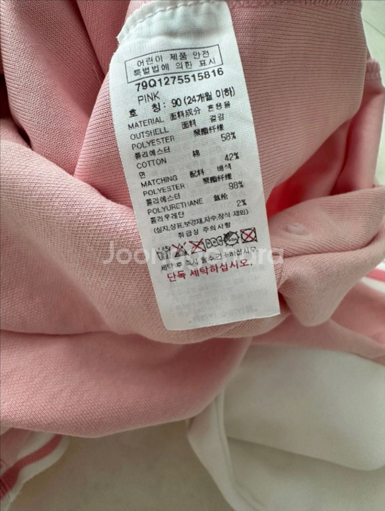 아가방 미키마우스 90사이즈--2