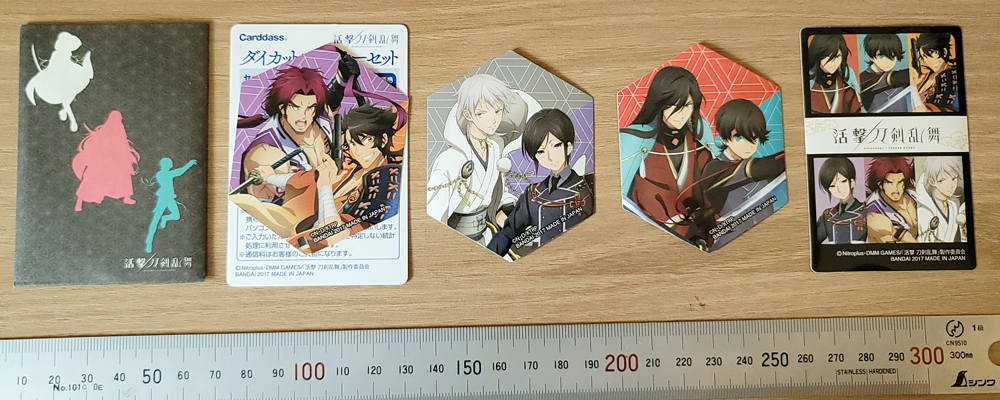 활격 도검난무 다이컷스티커--1