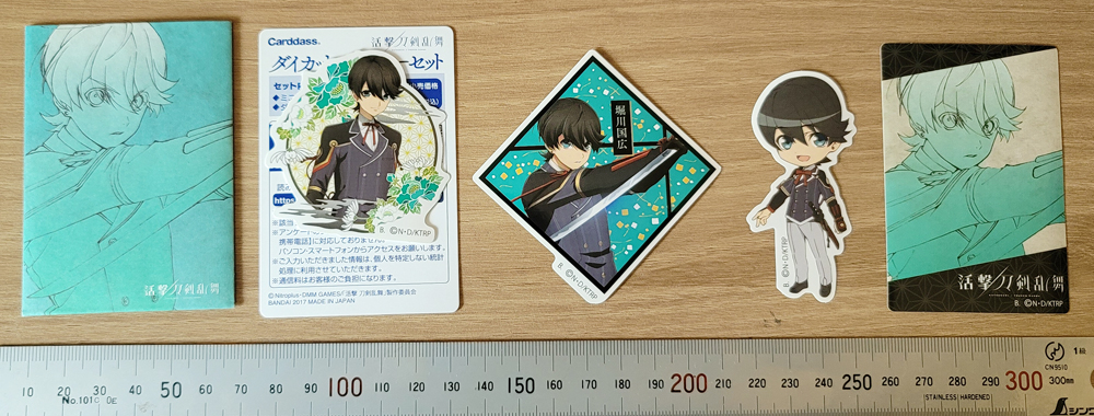 활격 도검난무 다이컷스티커--2