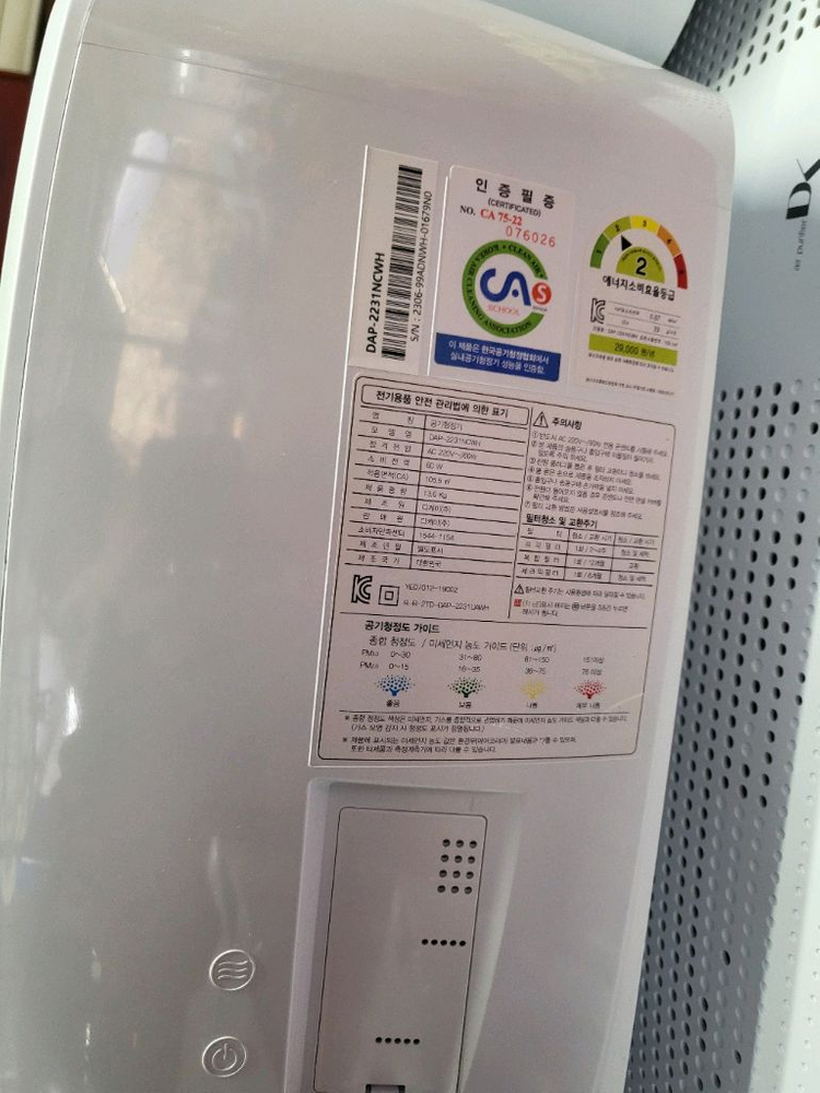 A급대우 DX 벽걸이 공기청정기 31평형DAP-2231NCWH--1