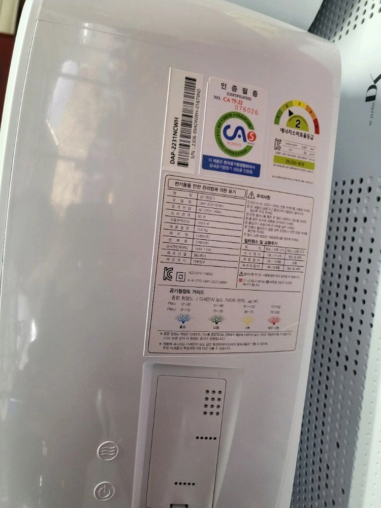 A급대우 DX 벽걸이 공기청정기 31평형DAP-2231NCWH 이미지