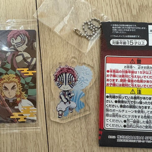 귀멸의칼날 G상 제일복권 아크릴 키링+아카자 렌고쿠 탄지로 무한열차 카드 이미지