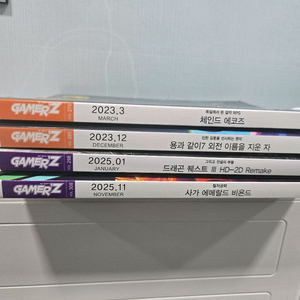 [일괄/개별] 월간 게이머즈 4권(과월호) 판매