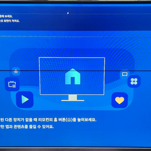 삼성 32인치 스마트 모니터 S32BM501EK (파손) 부품용