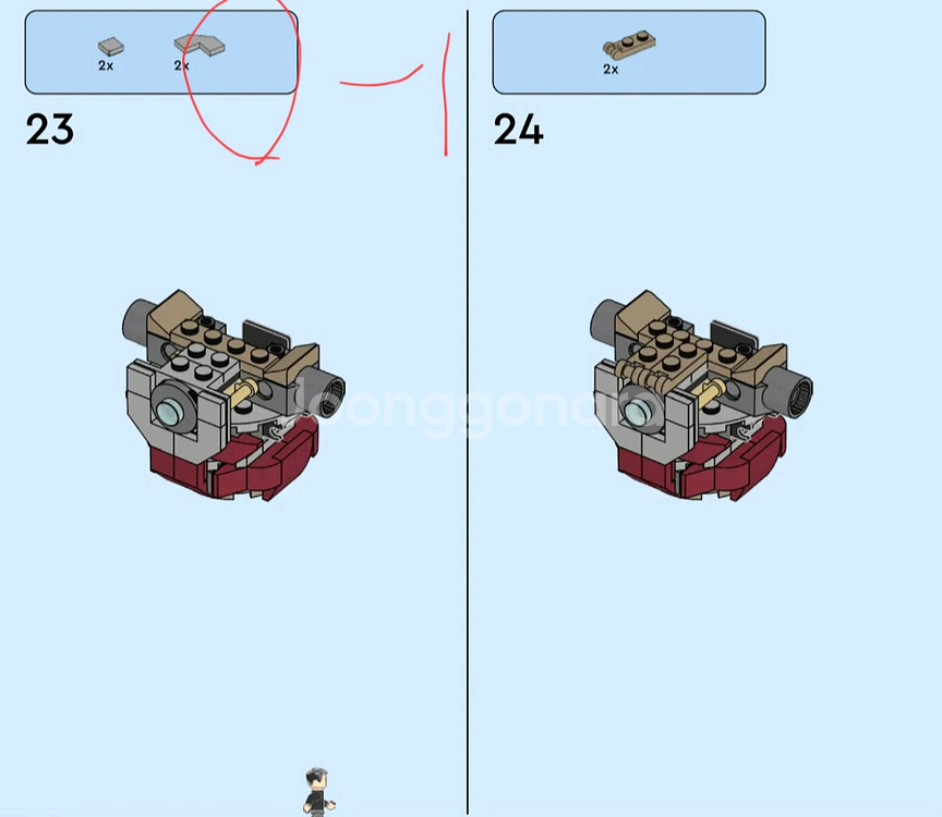 레고 46247 헐크버스터 팝니다--1