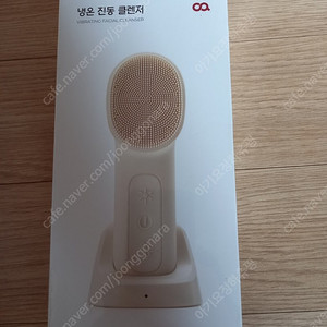 (미개봉 새제품) 오아 냉온 진동 클렌저