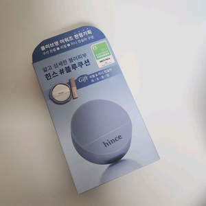 힌스 매트 쿠션