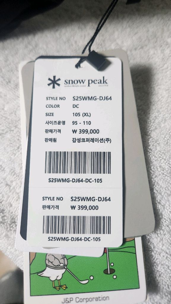 스노우피크 랜드 헤비다운 패딩 팝니다--2