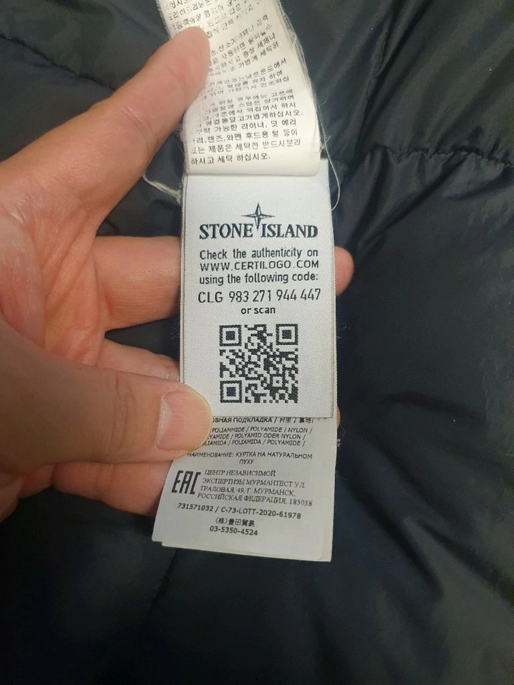 매장판)스톤아일랜드 나슬란 롱패딩 xl 이미지