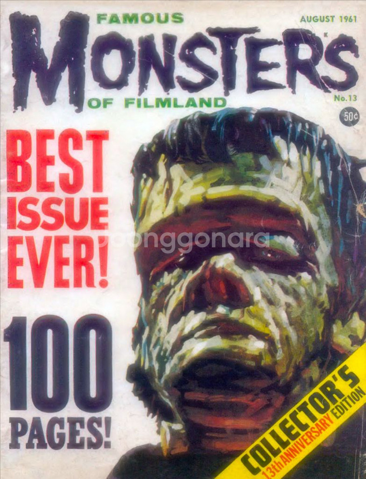 페이머스 몬스터즈 매거진 212권 - USB에--5