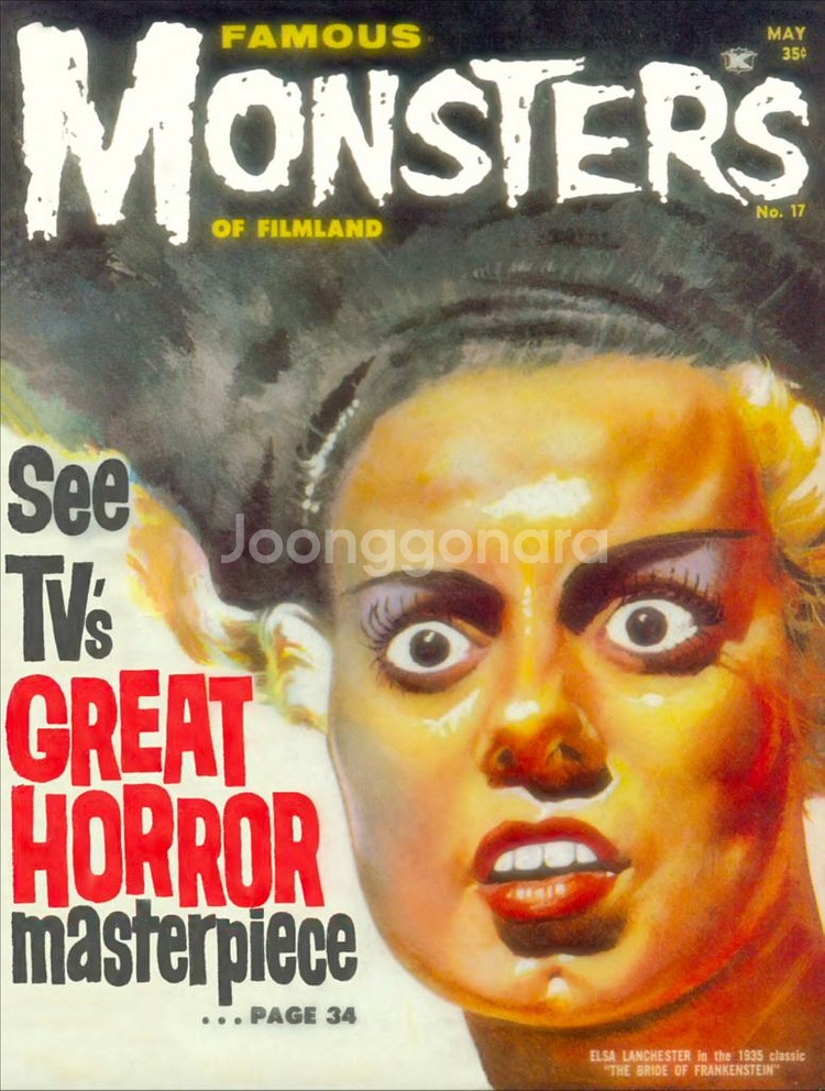 페이머스 몬스터즈 매거진 212권 - USB에--7