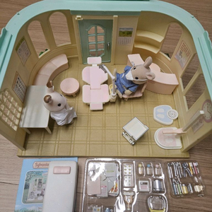 실바니안 병원놀이