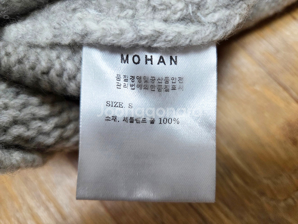 모한(MOHAN) RTW 셰틀랜드울 백 오픈니트 55-66--8