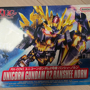 SD 건담 BB전사 밴시 노른 미개봉 판