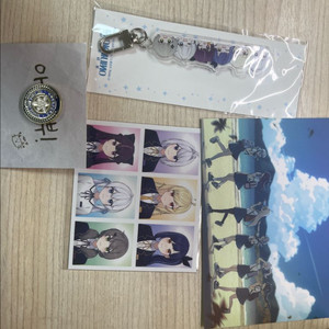 이세돌 차세돌 특전 줄줄이 키링 엽서 증명사진 뱃지 이미지