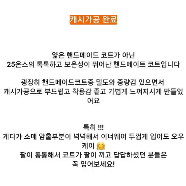 르꼬르망(le cormang) 핸드메이드 벨티드 울코트 프리사이즈 새상품--3