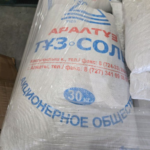 러시아 식염 소금 여러 포대