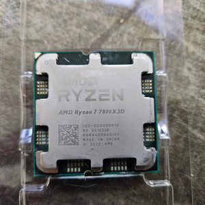 라이젠 7800x3d 판매합니다