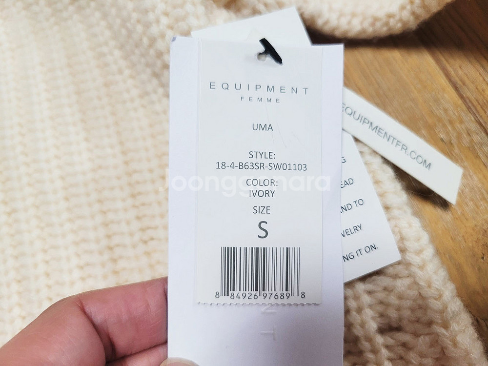 이큅먼트(Equipment) 우마 캐시울니트 프리사이즈 새상품--8