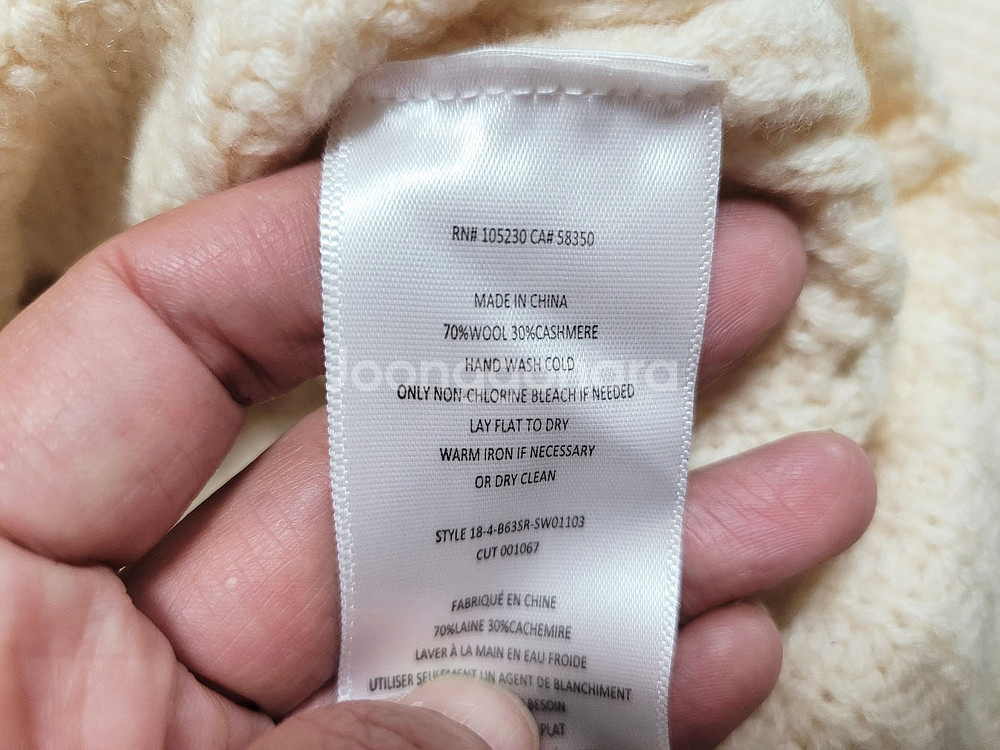 이큅먼트(Equipment) 우마 캐시울니트 프리사이즈 새상품--9