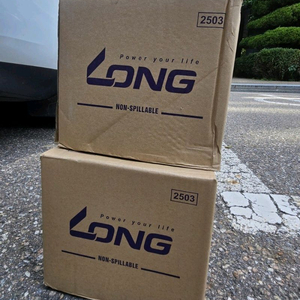 나드리110 50 암페어 배터리신품