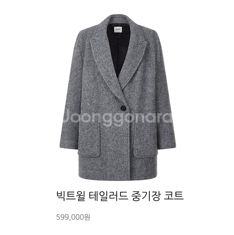 스튜디오톰보이(STUDIO TOMBOY) 빅트윌 테일러드코트 프리사이즈 새상품--3