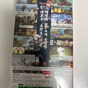 닌텐도 스위치 포켓몬 레전드 아르세우스