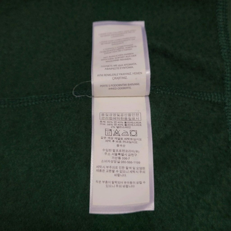 폴로 더블니트 맨투맨--8